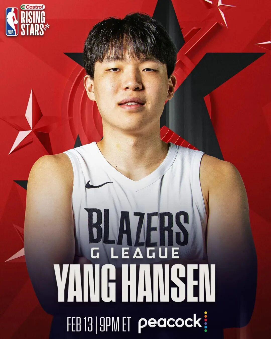 星空体育官网-恭喜！杨瀚森出战NBA全明星新秀赛